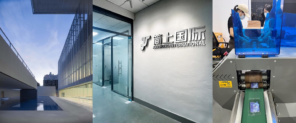 公司简介.jpg