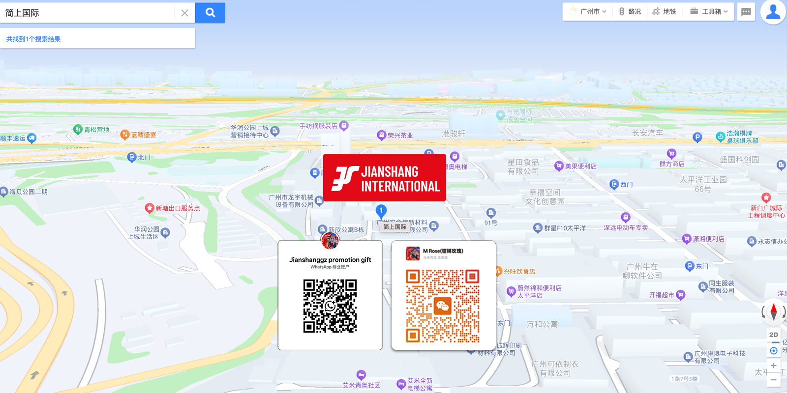 联系我们dd.jpg