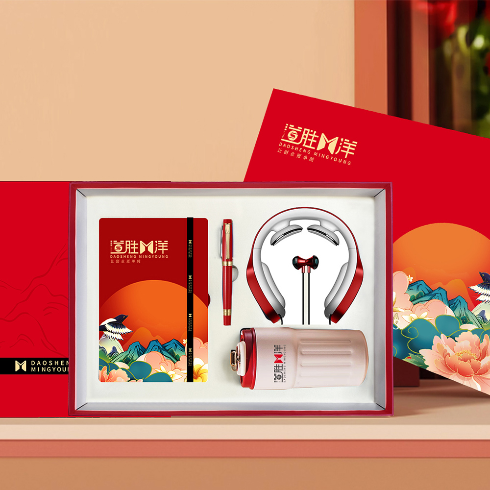 品牌礼品定做