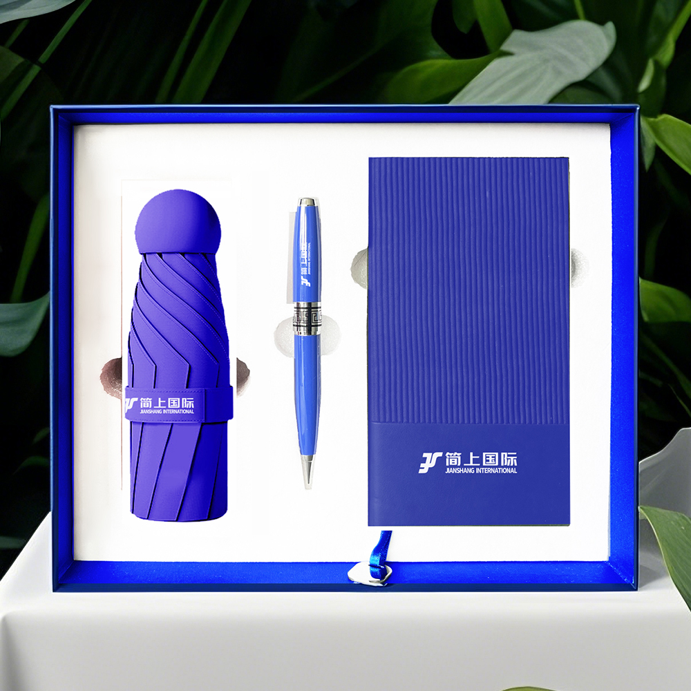 简约三件套礼品盒