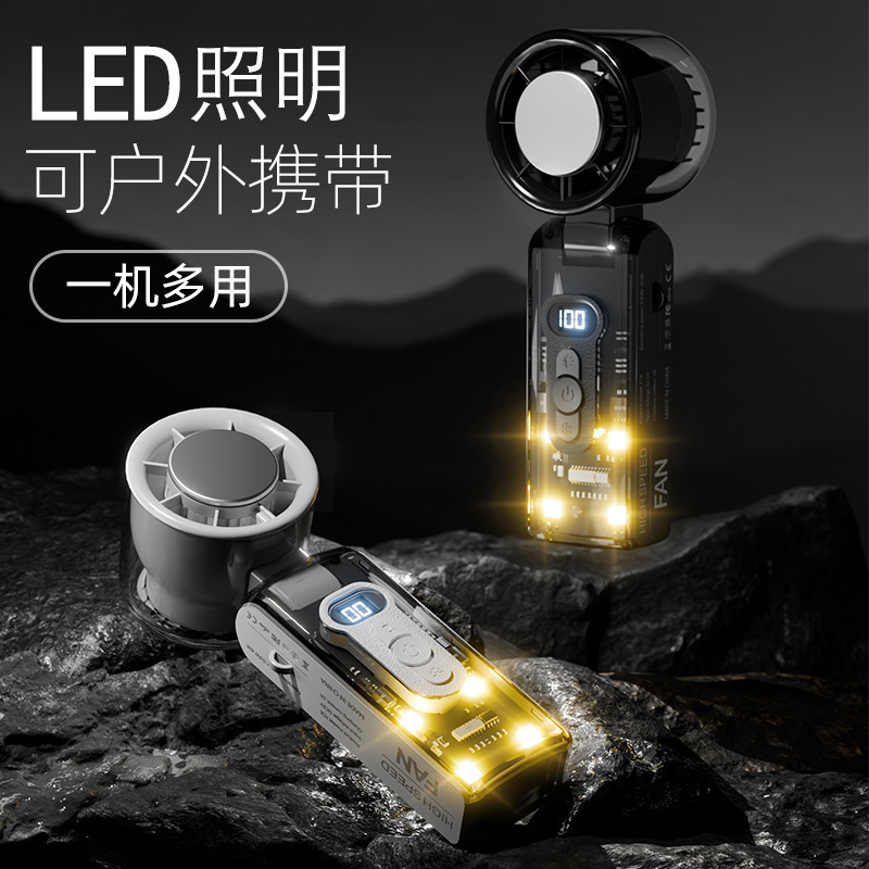 跨境FC8手持风扇USB桌面户外充电半导体制冷便携长续航mini小电扇