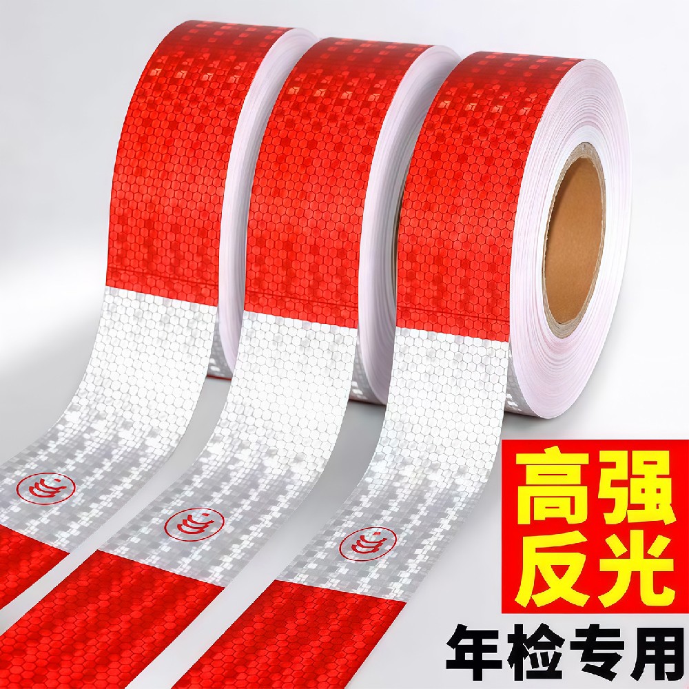 连体无切口反光贴货挂车车身安全警示反光交通标识防撞车用反光条