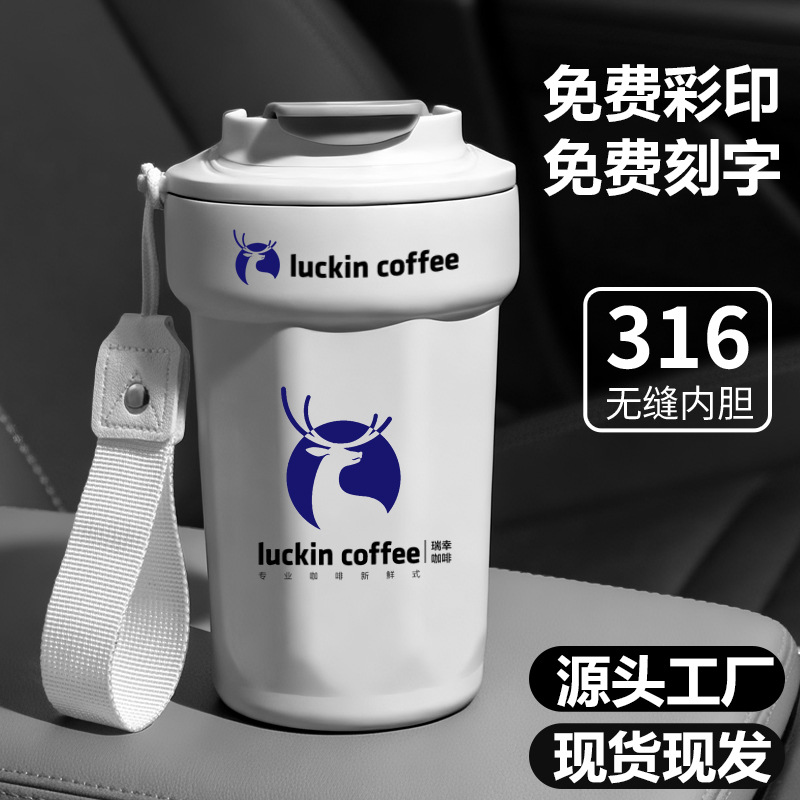 保温咖啡杯316不锈钢保温杯随行咖啡杯子礼品水杯八角咖啡杯定制